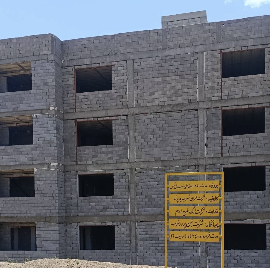 خریدمسکن ملی پرند